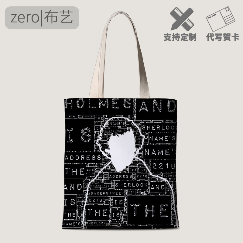 Sherlock Holmes surrounding canvas bag roll Folbeck Street 221B single shoulder portable cloth bag large capacity