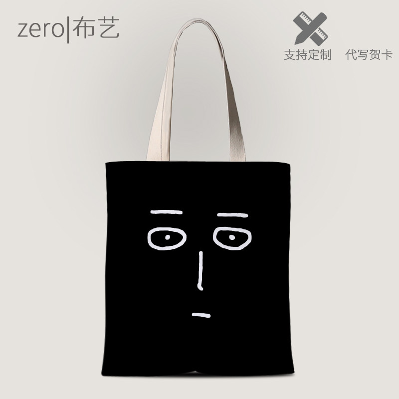 One Punch Superman Blow Man Qi Jade Teacher Cartoon Quadratic Yuan Perimeter Sails Cloth Bag Single Shoulder Carry-on Shopping Bag