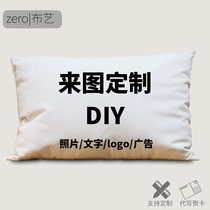 Birthday gift can be printed photo pillow private custom rectangular pillow to customize pillow DIY back cushion