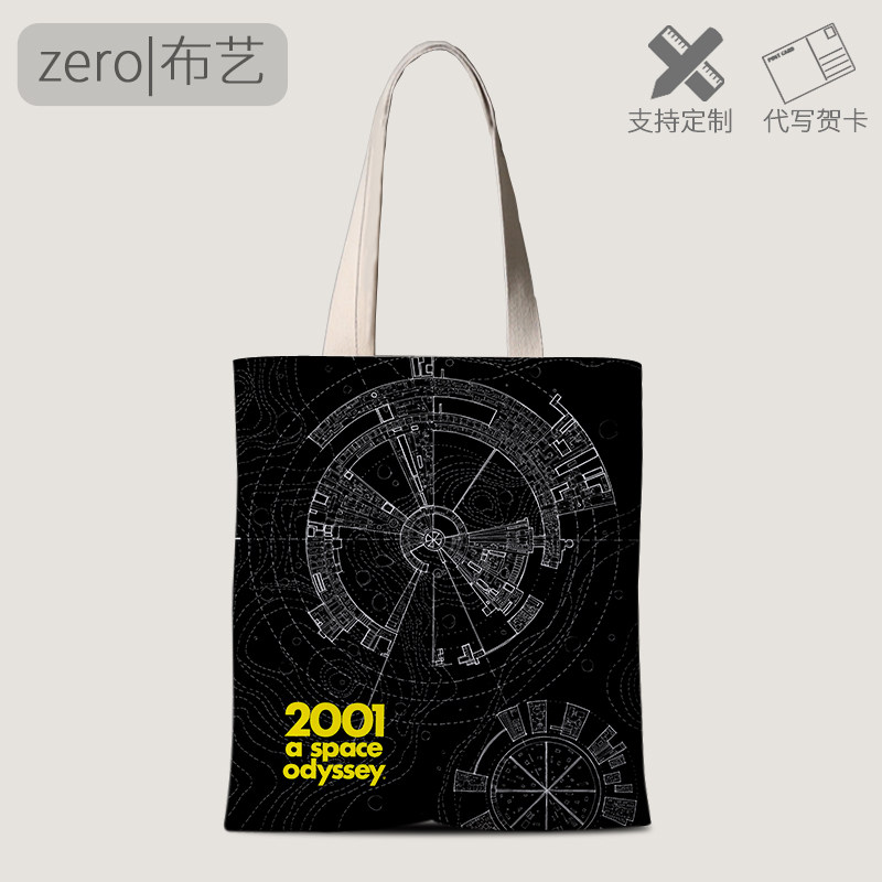 2001 Space Odyssey Peripheral Science Fiction Movie Interstellar Art Canvas Bag One Shoulder Shopping Bag Environmental Tote Bag Men