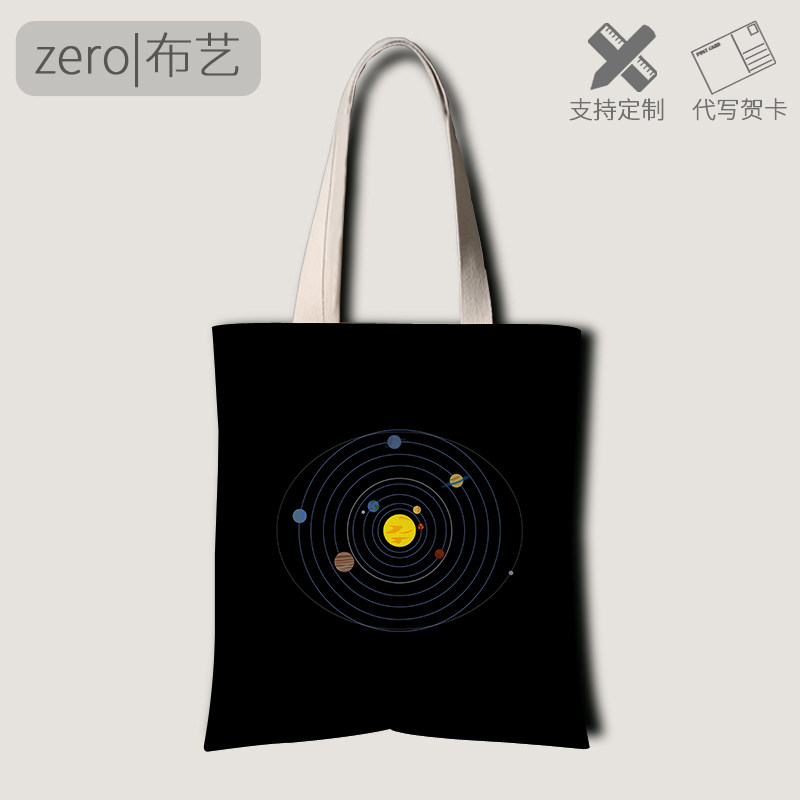 Hawking's brief history of time all-match canvas bag ins style simple student single-shoulder hand-held shopping bag boys and girls carry bag