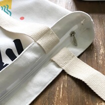 Cloth bag plus zipper plus inner bag to make up the difference