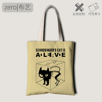 American drama Life big bang with canvas bag Xie ear around custom shoulder bag shopping bag folding