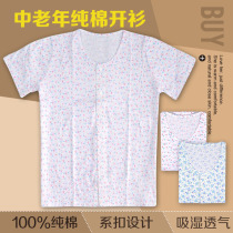 Middle-aged and elderly cotton cardigan vest women's short sleeve women's half sleeve double-breasted bottoming shirt grandma shirt cotton jersey t-shirt summer