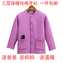 Middle-aged and elderly men's and women's thermal underwear for the elderly cotton thermal double-breasted top cotton three-layer thermal cardigan