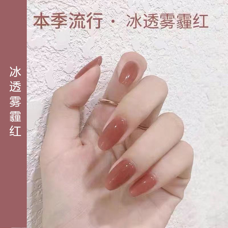 New Optical Rubber for Ice-Perfect Nail Shop