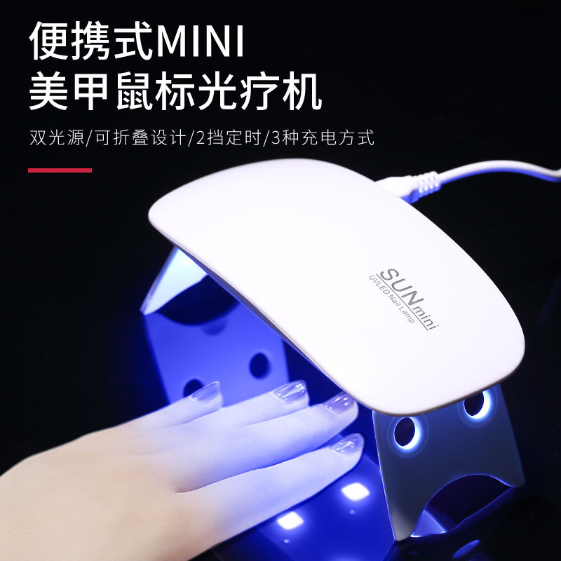 Nail Lamp Barber Nail Nail Nail Nail Nail Nail Nail Dry Phototherapy Machine Grill Lamp Metal Optical Therapy