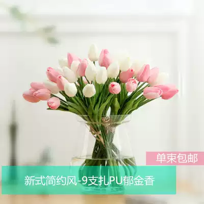 Tulip simulation flower bouquet living room decoration decoration high-end pu fake flower vase powder room decoration shooting props