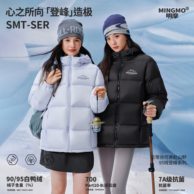 Mingmo 2026 New Short down Jacket for Women, Winter Loose Fit for Petite Individuals, Couple Style, Men's Hooded Puffer Jacket