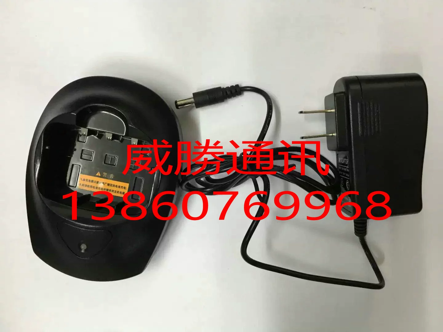 Bộ sạc bộ đàm Magpie Bộ đàm XQ-111 Bộ sạc bộ đàm Magpie 111 Bộ sạc bộ đàm Magpie 111 - Khác