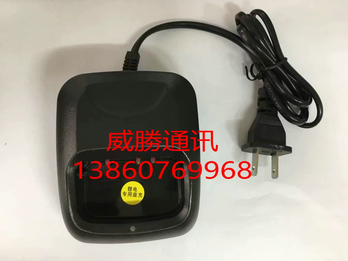 Kexun Walkie Charger Kexun KX-8388 Walkie Talkie Charger Kexun 8388 Charger - Khác