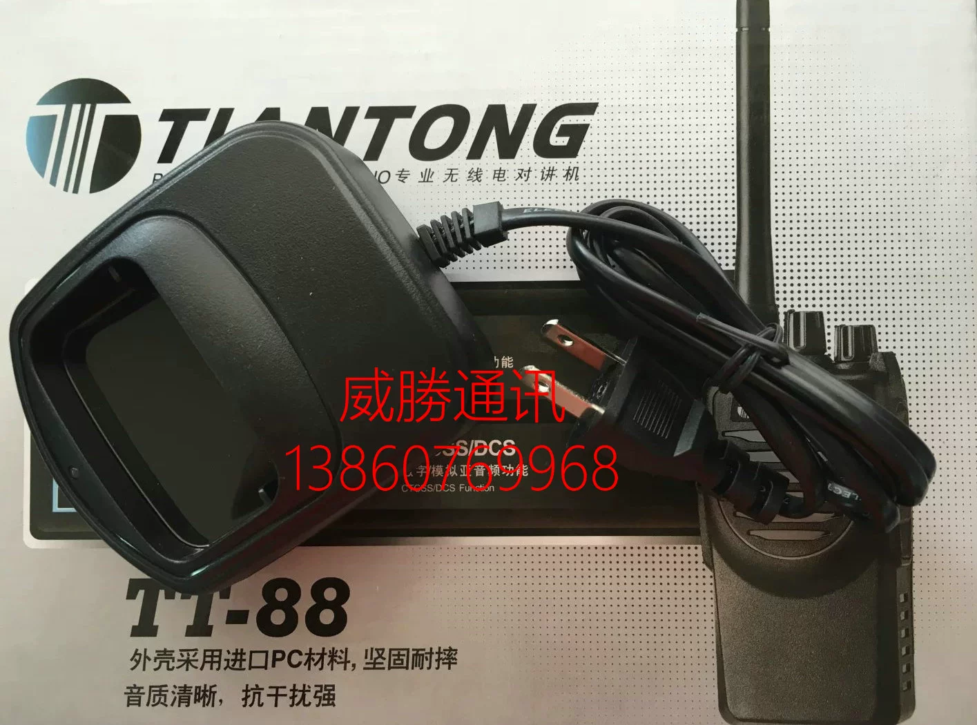 Bộ sạc máy bộ đàm Tiantong Bộ sạc bộ đàm TT-88 Bộ sạc máy bộ đàm Tiantong 88 - Khác