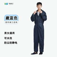 Темно-синий комбинезон