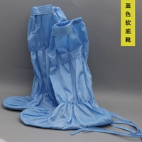 Синие сапоги, мягкая подошва