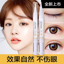 Xuerouya Double Eyelid Setting Cream Natural Invisible Waterproof Double Eyelid Beauty Cream Glue Traceless Eye Cream