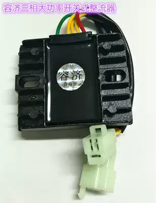 Applicable to Earth Eagle King DD250 300 Locomotive Rectifier 400# High Power Regulator Charging Regulator