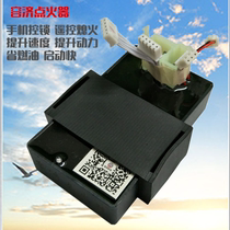 Applicable to the new Jinshuang DY150-20A 6C Dayang New Xiaofeng motorcycle unlimited speed igniter DC