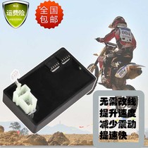  Suitable for Wuyang Honda Weiling WH150 motorcycle igniter modification Rongji universal unlimited speed igniter
