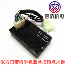 Suitable for Longxin motorcycle igniter GP LX150-56 free ship modification unlimited speed electronic firearm