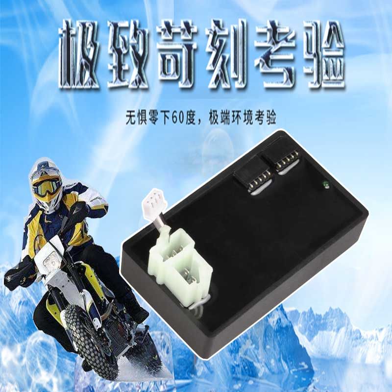 Junji Retrofit No Speed Limit Ignitor to apply the Great Express Wind Chi DY150-27 28 locomotive ignition device