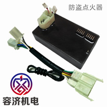 Suitable for Longxin Power 110 Horizontal 120CC 125cc Curved Beam Motorcycle Tricycle Modification Ignition