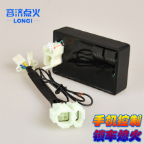 Application of the Zong Hummer 200 Defend The 250cc300cc Water Cooled Engine Retrofitted Motorcycle Ignitor junji