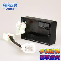 Application of the Zongshen legend 150CC Motorcycle ZS125-70 150-70 modified without speed limit electronic igniter