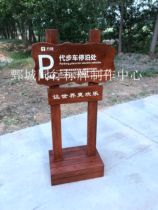 Floor card Stand up sign No sign Outdoor warning sign