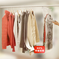 Side pull hanging clothes dust cover can be pumped vacuum clothes storage compression bag with hanging hanger 105*70