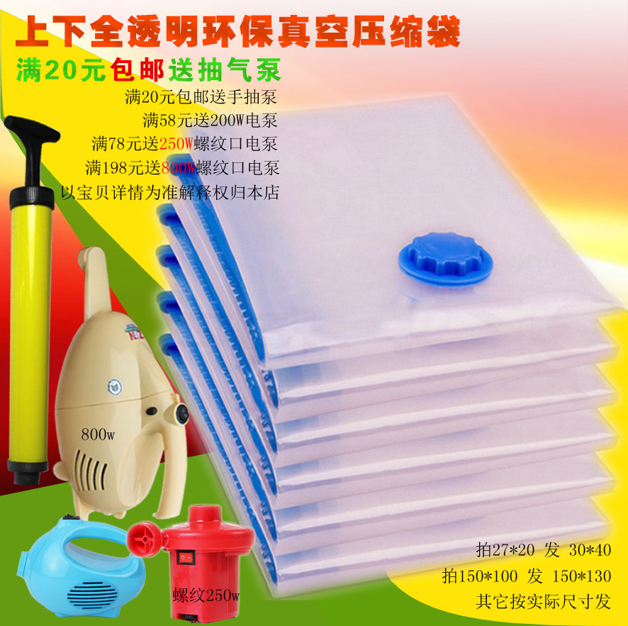 Soft material travel quilt clothing shoes compression bag book dustproof moisture vacuum storage packaging storage finishing bag