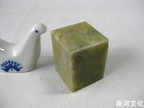 Laokeng Raw Mine Qingtian Stone Seal Material Gold Stone Seal Carving Shoushan Balinchang Fossil Jewelry Jade Paperweight Handle
