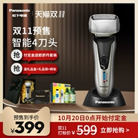 Panasonic Smart Shavering Knife Men's Men's Portable Electric Scraping Beard Нож Зарядка Hushu Swew Sky: RF41