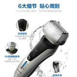 Panasonic Smart Shavering Knife Men's Men's Portable Electric Scraping Beard Нож Зарядка Hushu Swew Sky: RF41