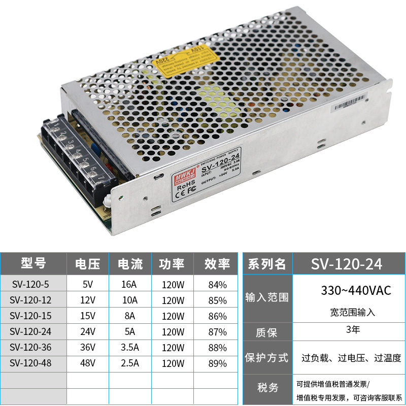 Manufacturer DS-100-24 switching power supply high voltage AC380V input to DC24V120W24V5A12V36V48V