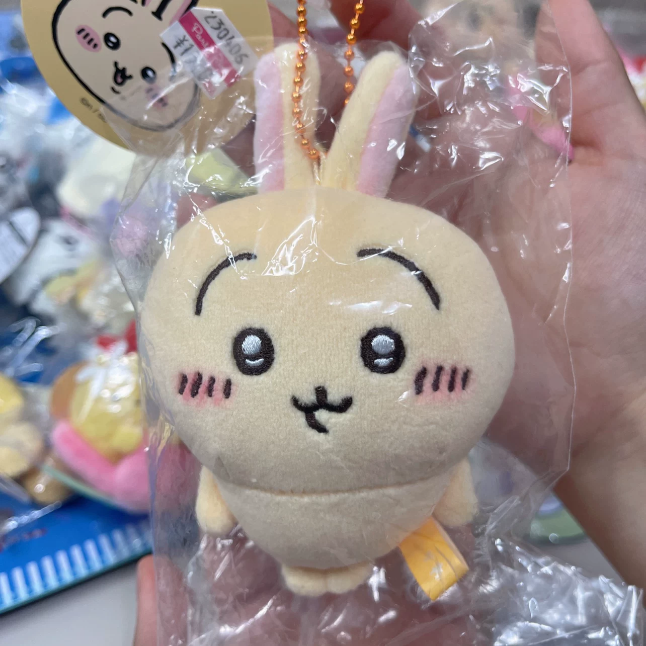 [Spot] Chiikawa Gii Kai Kawa Foot Doll Pendant/Кукла