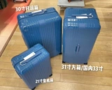 Rimowa/日默瓦 Сверхлегкий чемодан, 21 дюймов