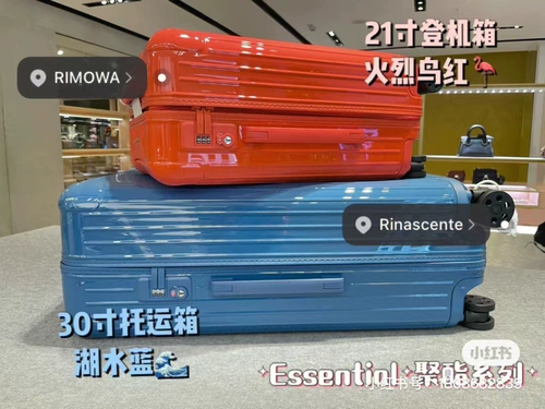 Rimowa/日默瓦 Сверхлегкий чемодан, 21 дюймов