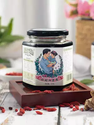 Soup Dragon oyster Imperial ointment man nourishing soup cream yellow fine cream prescription men and women strong body strong waist awakening