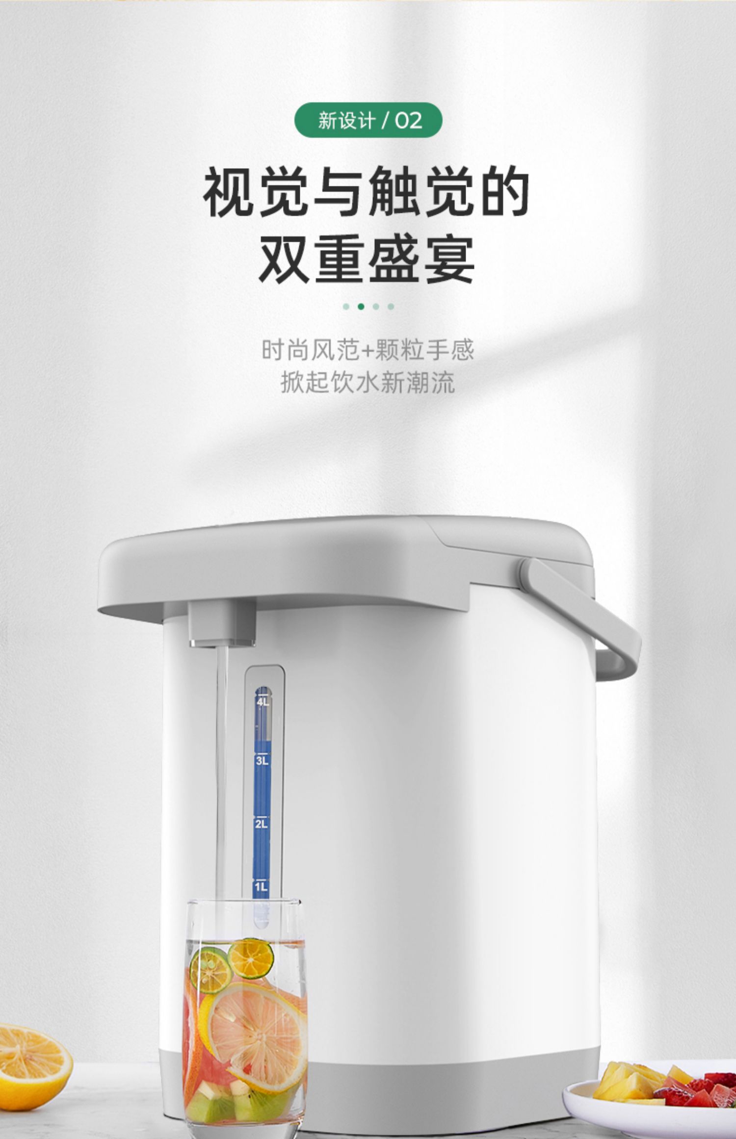 Bình giữ nhiệt điện tự động thông minh nhiệt độ không đổi, công suất lớn - ấm đun nước điện bình siêu tốc coex