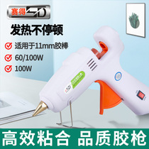  Hot melt glue gun Copper nozzle dual power high temperature glue melting electric glue gun 11mm car sheet metal repair high viscose glue stick gun