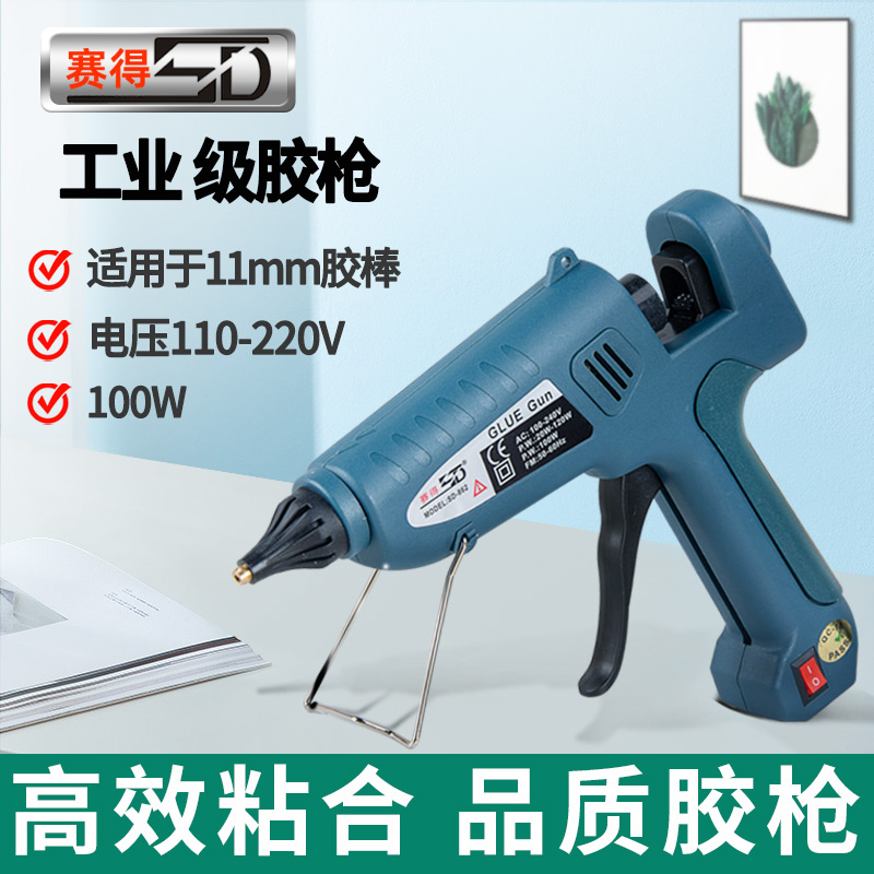 Hot melt adhesive gun 11mm industrial grade high temperature melt adhesive 100W race to hand home high viscose stick electric hot glue gun-Taobao