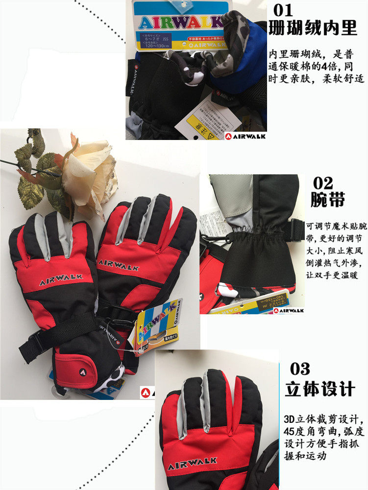 Gants pour enfants AIRWALK en LYCRA Lycra - Ref 2146644 Image 14