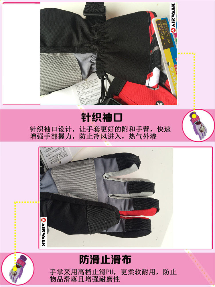 Gants pour enfants AIRWALK en LYCRA Lycra - Ref 2146644 Image 16