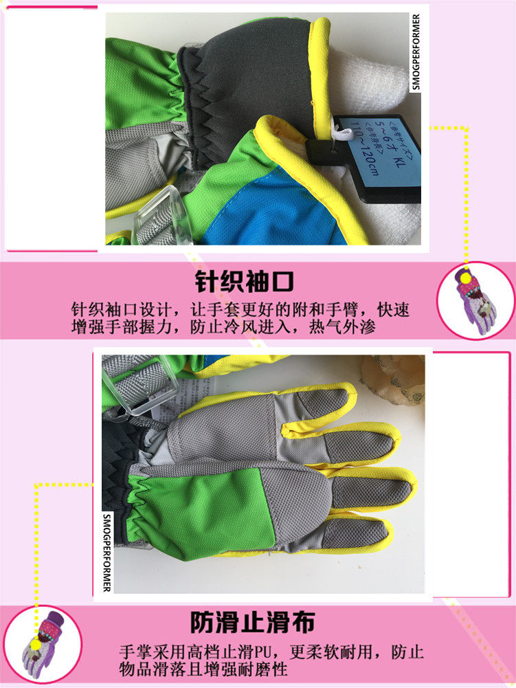 Gants pour enfants SMOGPERFORMER - Ref 2146581 Image 14