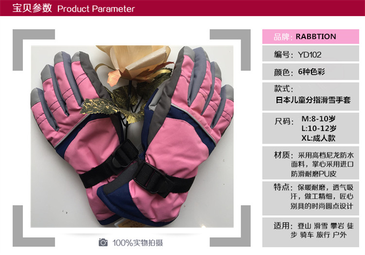 Gants pour fille RABBTION - Ref 2150547 Image 10