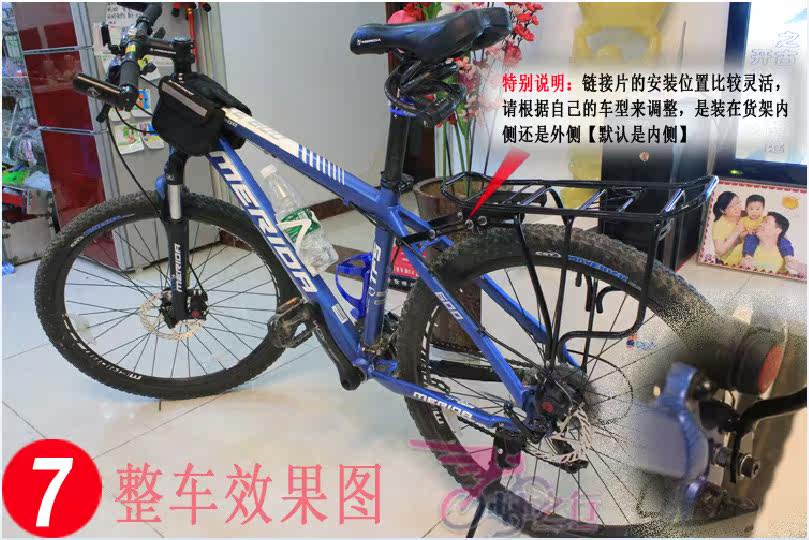 Porte-bagages pour vélo - Ref 2414353 Image 5