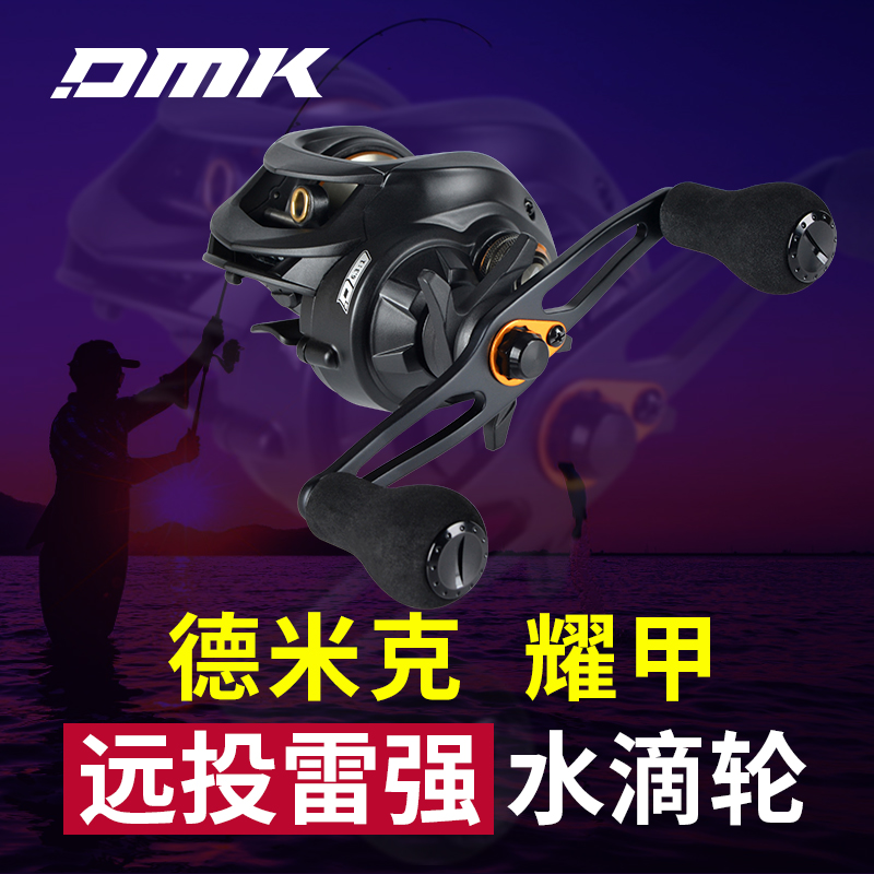 Demick rocket shines armor Leiqiang water drop wheel hits black big things square sea water long shot Leiqiang road sub-wheel