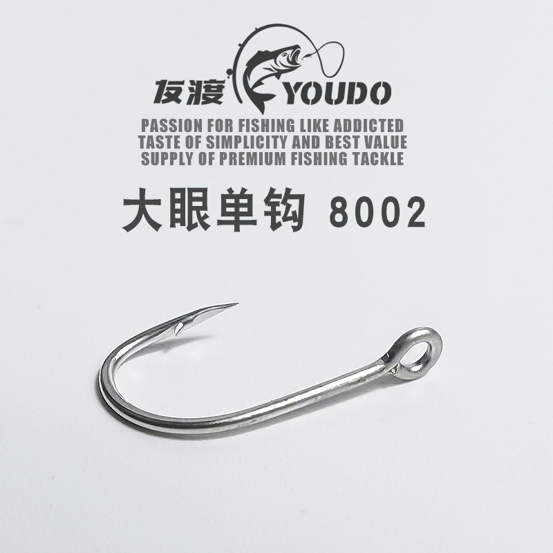 Just like this lure 8002 big eye tube pay single hook reinforced military fish mandarin fish sequins Mino far cast iron hook