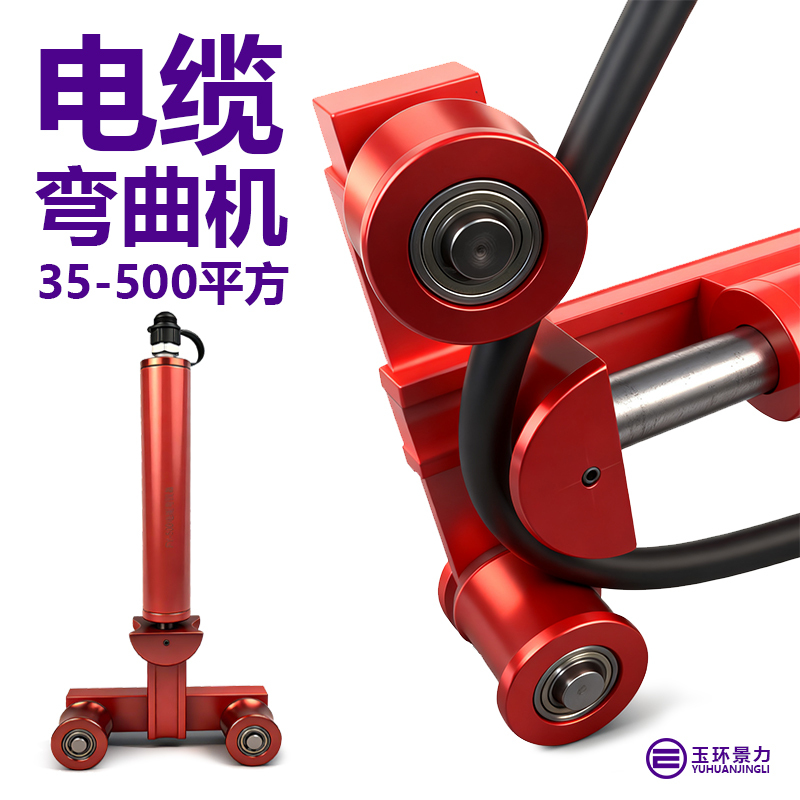 Cable Bender, Bending Tool, Wire Bending Magic Tool 500, Copper Wire, Iron Wire, Electric Wire, Manual Hydraulic Cable Bending Machine Cable Bender, Bending Tool, Wire Bending Magic Tool 500, Copper Wire, Iron Wire, Electric Wire, Manual Hydraulic Cable Bending Machine