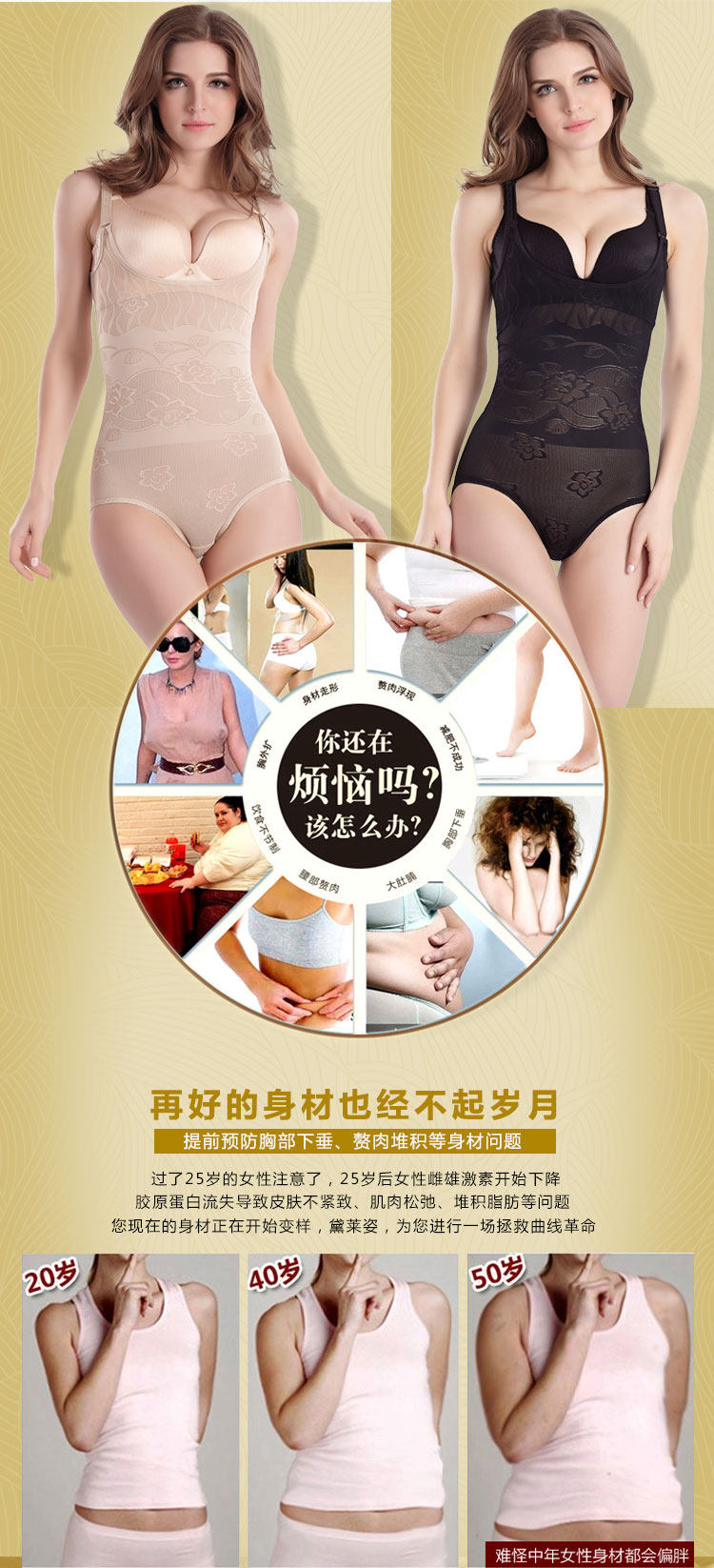 Sous-vêtement minceur luxueux en autre - Ref 706665 Image 12